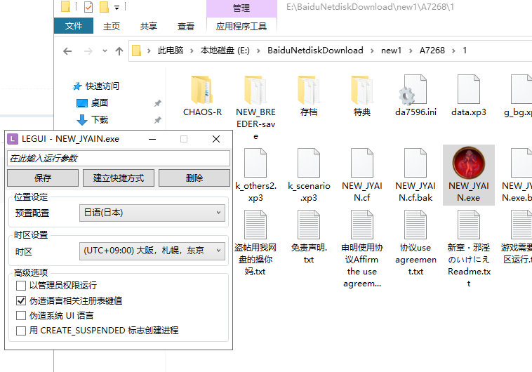 QQ20250402-120514.png