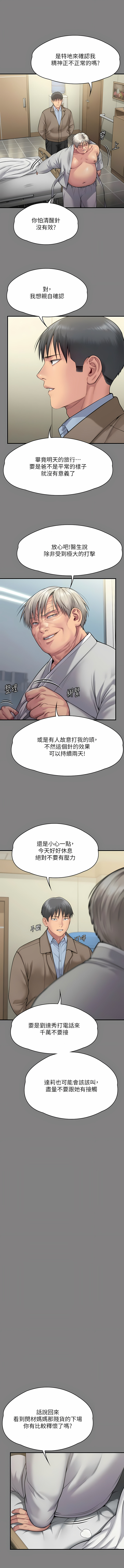 286_03.jpg